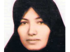 sakineh sakineh