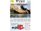 JoongAng JoongAng