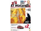 El Watan El Watan