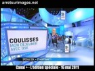 Déjeuner DSK, pas à la Une Déjeuner DSK, pas à la Une