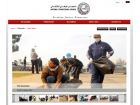 Photo postée sur le site du Conseil national de transition libyen Photo postée sur le site du Conseil national de transition libyen