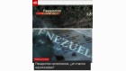 nouveau media nouveau media