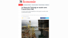 TechnipFMC TechnipFMC