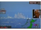 Fukushima NHK Fukushima NHK