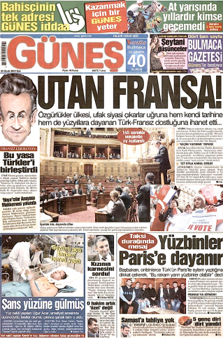 νέα μέσα