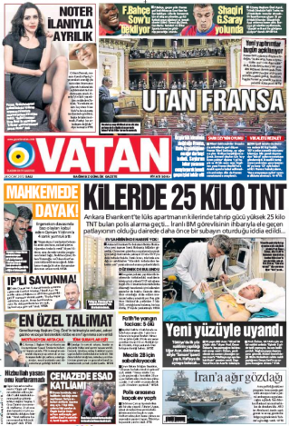 νέα μέσα