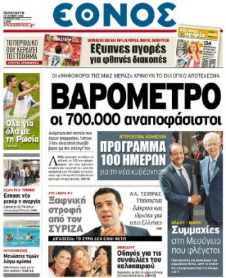 nouveau media nouveau media