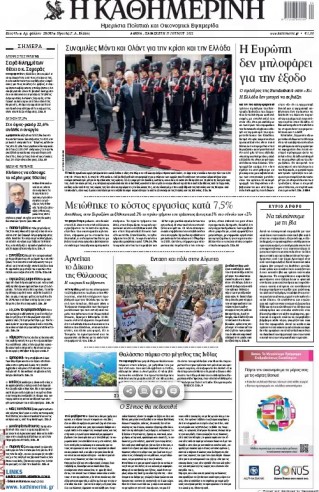 nouveau media nouveau media