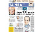 nouveau media nouveau media