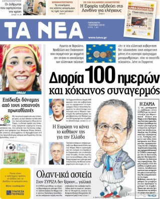 nouveau media nouveau media