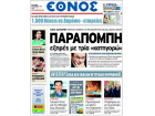 nouveau media nouveau media