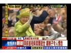 Reine Elisabeth Reine Elisabeth