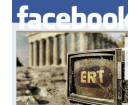 ERT ERT