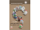 Rapport presse Tunisie Rapport presse Tunisie