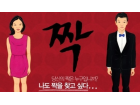 TV coreenne TV coreenne