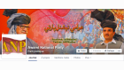 La page Facebook de l'ANP (Pakistan) La page Facebook de l'ANP (Pakistan)