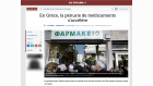 Okea Okea