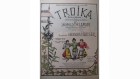 Troïka danse Troïka danse