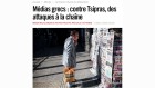 Medias grecs Medias grecs