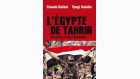 Couverture - L'Egypte de Tahrir - Claude Guibal Couverture - L'Egypte de Tahrir - Claude Guibal