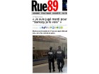 Rue89 Sarkozy je te vois Rue89 Sarkozy je te vois