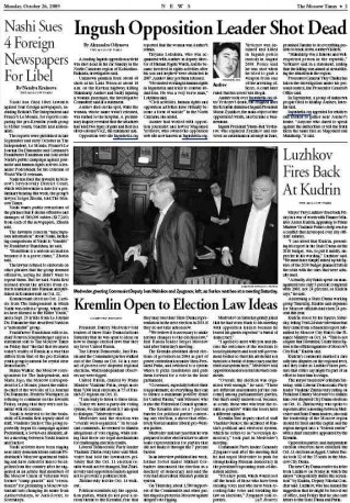 Moscow Times, Le Monde, Nashi