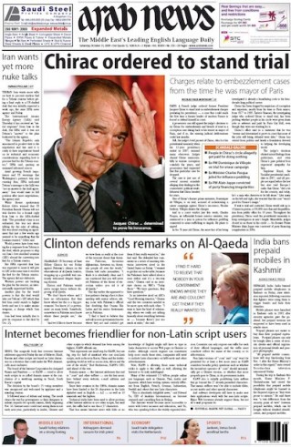 Arab News, Chirac Arab News, Chirac