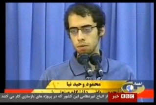 Iran, Mahmoud Vahidnia Iran, Mahmoud Vahidnia
