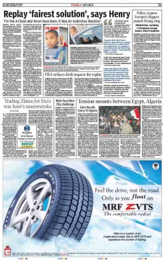 Times of India Times of India