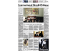 International Herald Tribune