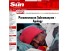 sun excuses sun excuses