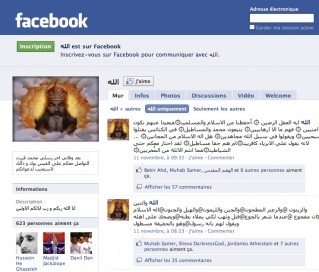 Facebook, blogueur Facebook, blogueur
