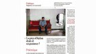 Vignette contenu Abdullah Kurdi - Valeurs actuelles Vignette contenu Abdullah Kurdi - Valeurs actuelles