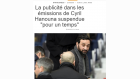 Hanouna Hanouna
